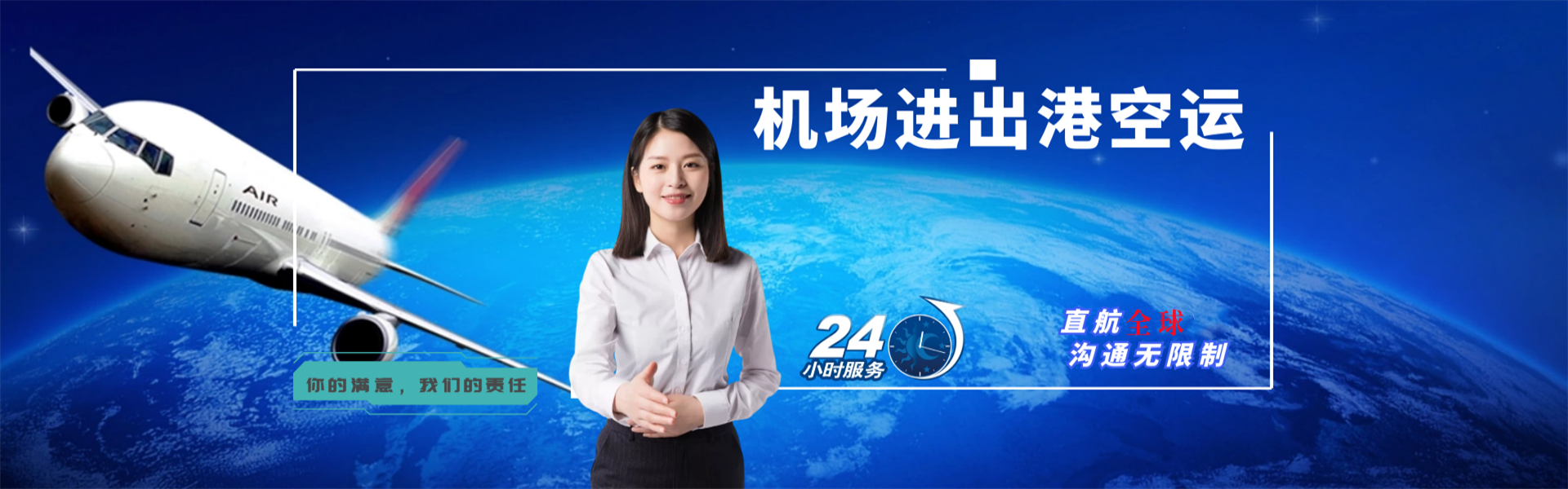 厦门到罗马尼亚物流公司-厦门至罗马尼亚物流专线-厦门空运到罗马尼亚-优时通物流有限公司